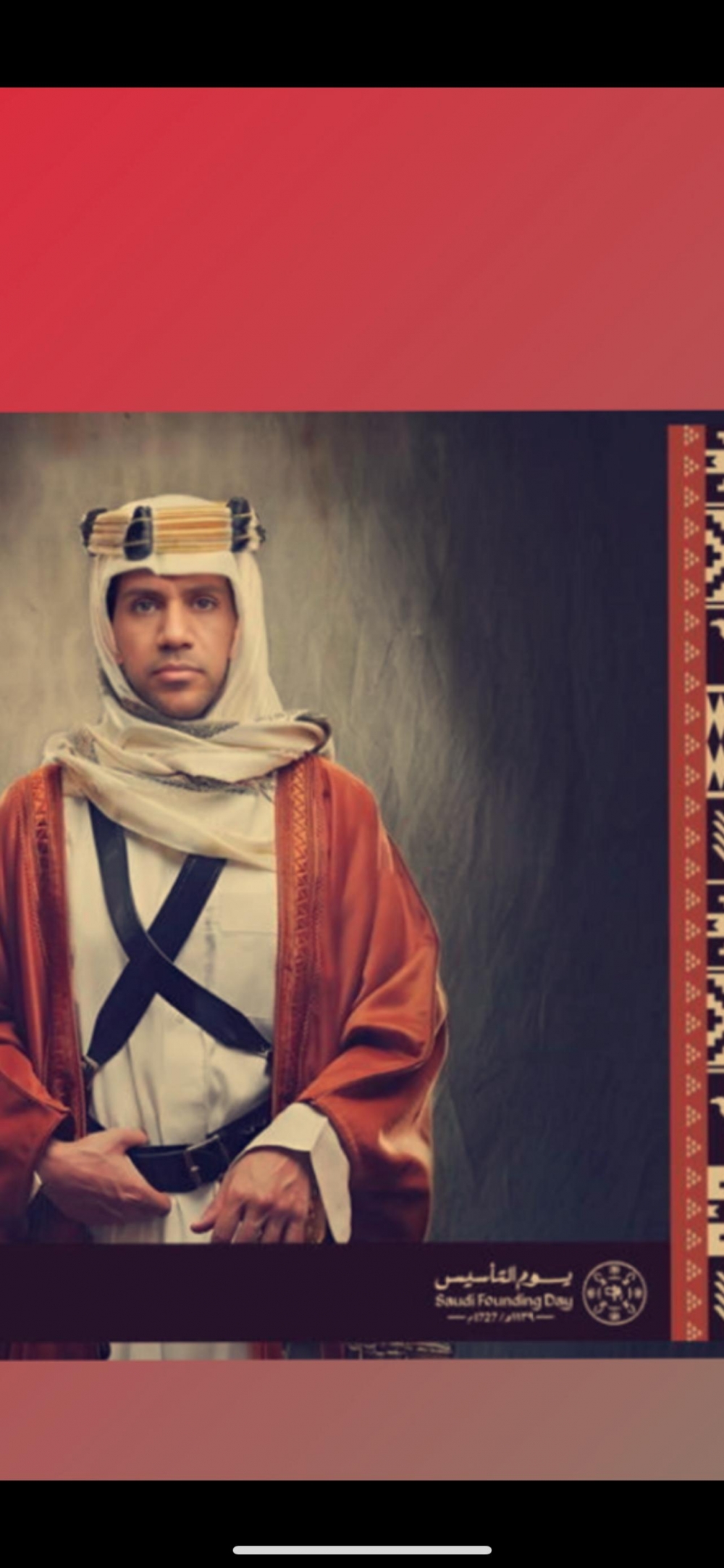 تهنئة الأستاذ فيصل بن خلف العنزي بمناسبة يوم التأسيس