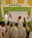 طلاب  مدرسة خالد بن الوليد الإبتدائية يزورون معرض كن داعيا