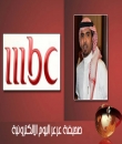     :  mbc        