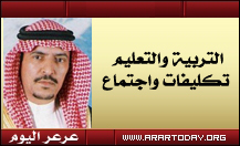 الروساء يصدر تكليفات جديدة بتعليم الشمالية ويجتمع بلجنة التوعية الإسلامية بالمنطقة