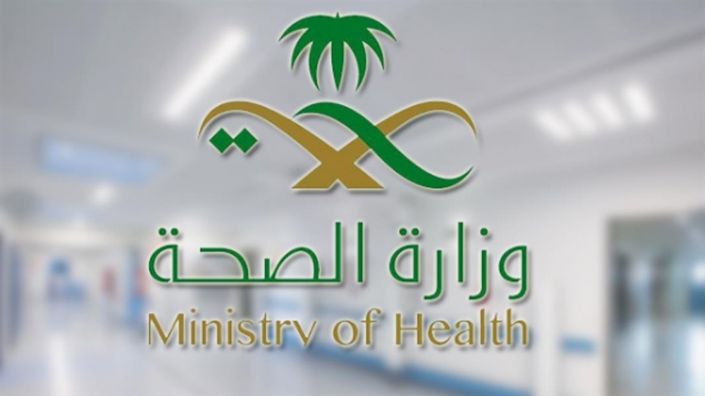 وزارة الصحة : رصد إصابة بالسلالة المتحورة 