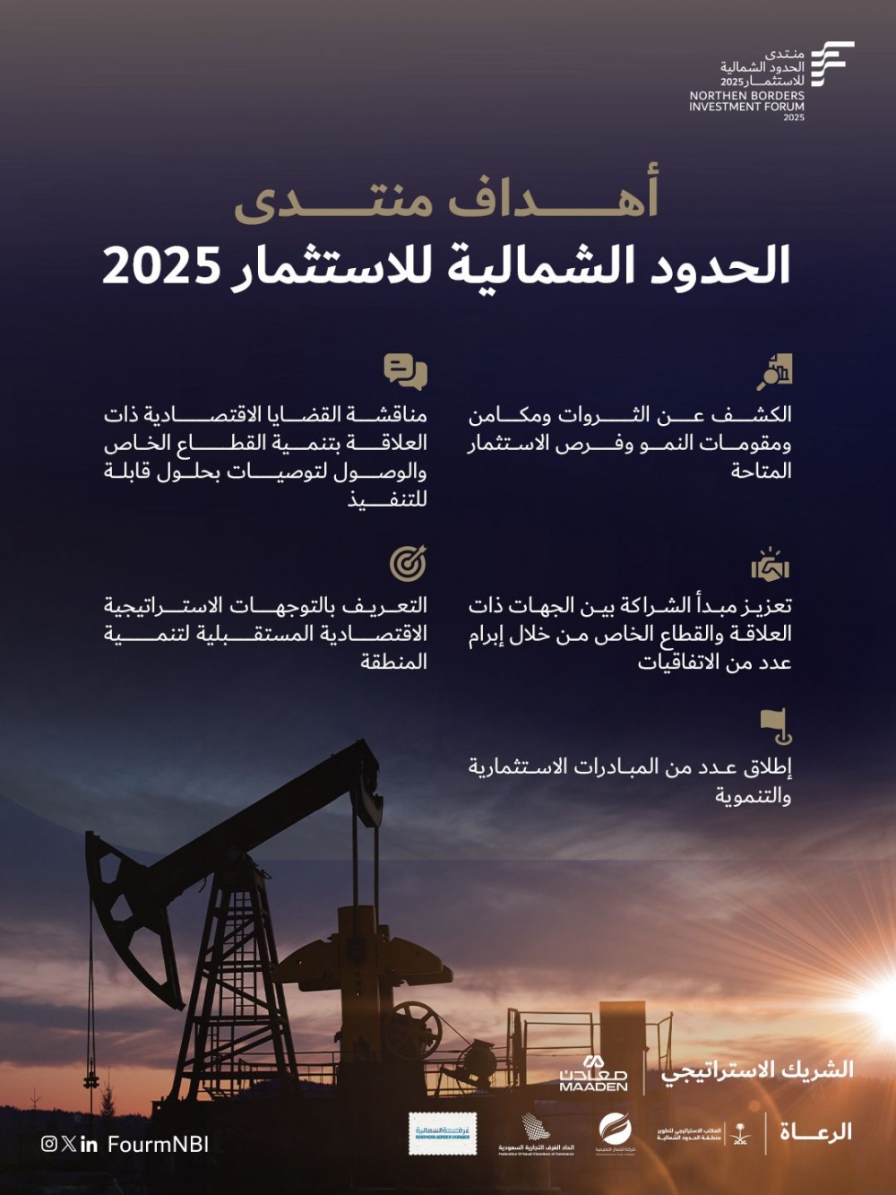 ����� ������ �������� ��������� 2025 ���� ���� �� 240 ���� ����� ������ 40 ����� ����