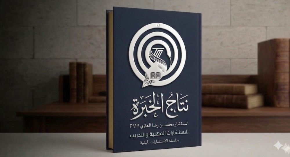 ����� ������� ��������� ���� �� ��� �� ���� ������ (PMP) �� ����� ������ ������� ������ 