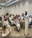 جمعية تمكين تنظم لقاء للجمعيات الأهلية بمحافظة رفحاء